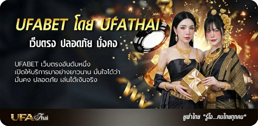Banner อ่านสปอร์ตพูลฟรีวันนี้ แนะนำ — แทงบอลออนไลน์ คาสิโน หวย มวย สล็อต ครบวงจร
