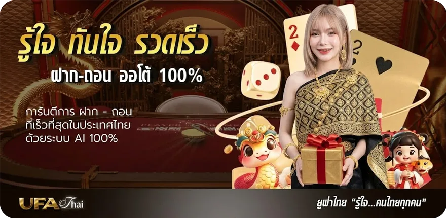 Banner อ่านสปอร์ตพูลฟรีวันนี้ ใหม่ — โปรโมชั่นสมาชิกใหม่