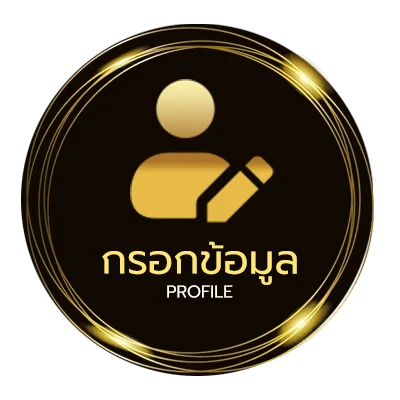 โปรไฟล์ อ่านสปอร์ตพูลฟรีวันนี้
