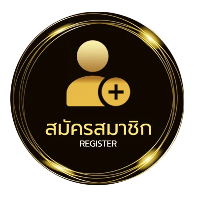 สมัครฟรี อ่านสปอร์ตพูลฟรีวันนี้ ไม่ถึง 1 นาที