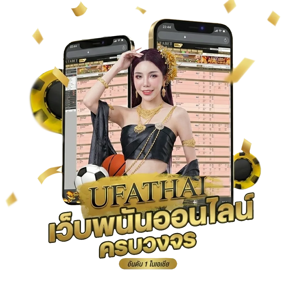 อ่านสปอร์ตพูลฟรีวันนี้ Bonus Banner — สมาชิกใหม่