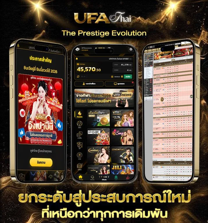 อ่านสปอร์ตพูลฟรีวันนี้  เว็บแทงบอล